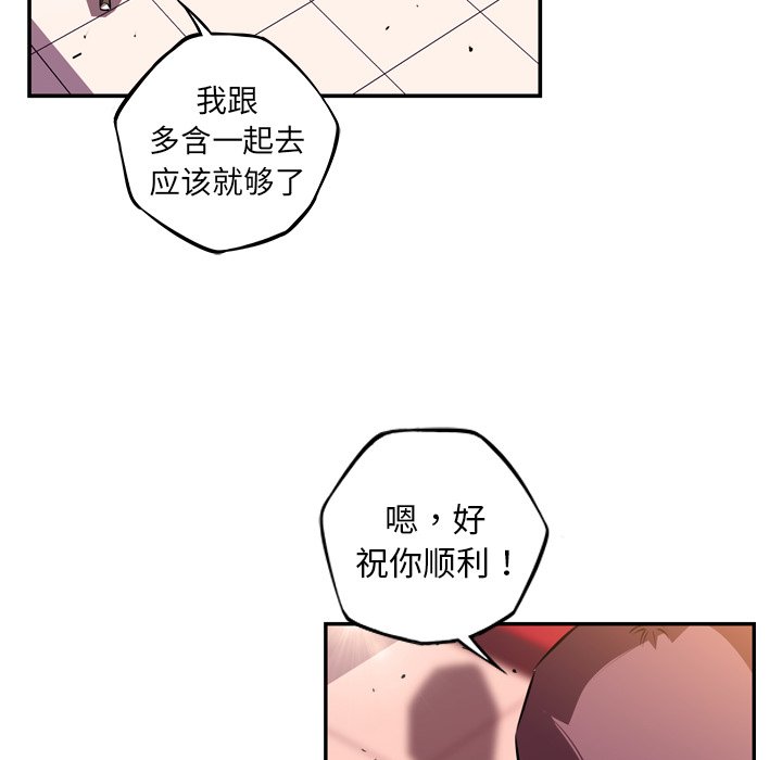 第154話 - 第69张