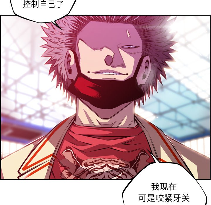 第154話 - 第7张