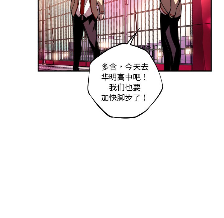 第154話 - 第72张