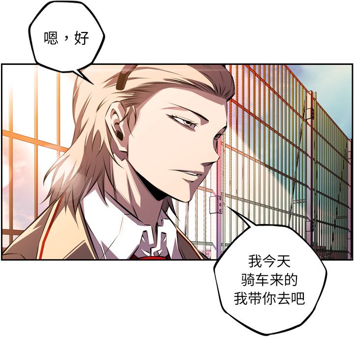 第154話 - 第73张
