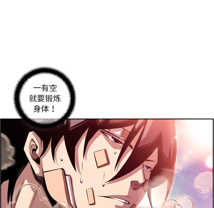 第154話 - 第78张