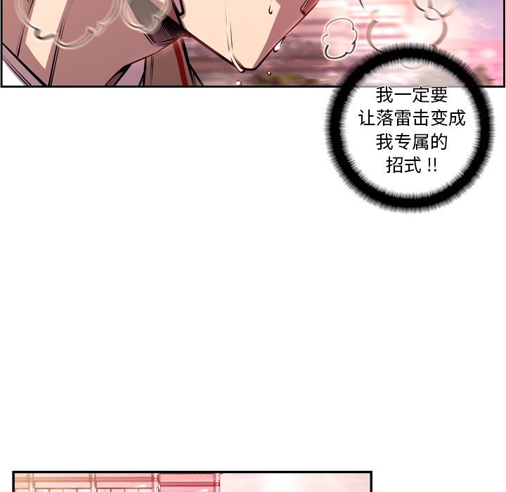 第154話 - 第79张