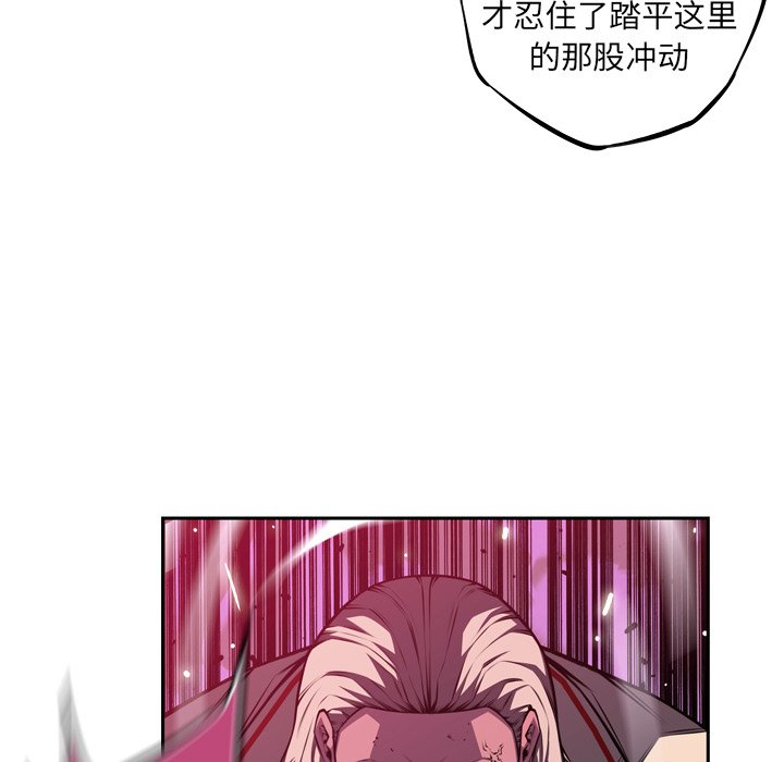 第154話 - 第8张