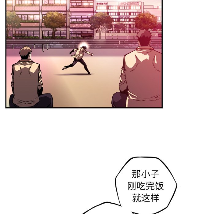 第154話 - 第80张