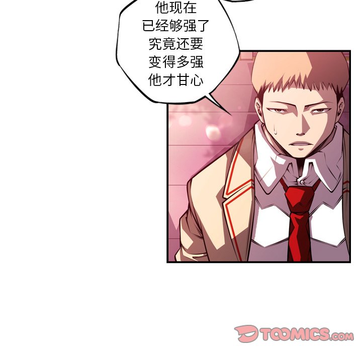 第154話 - 第81张