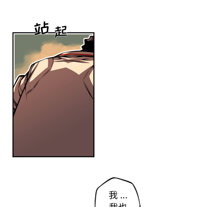 第154話 - 第82张