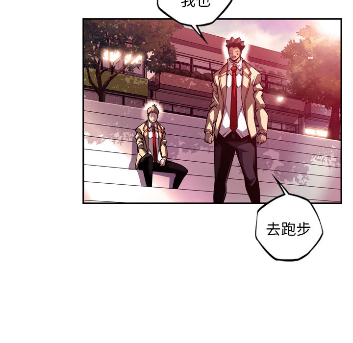 第154話 - 第83张