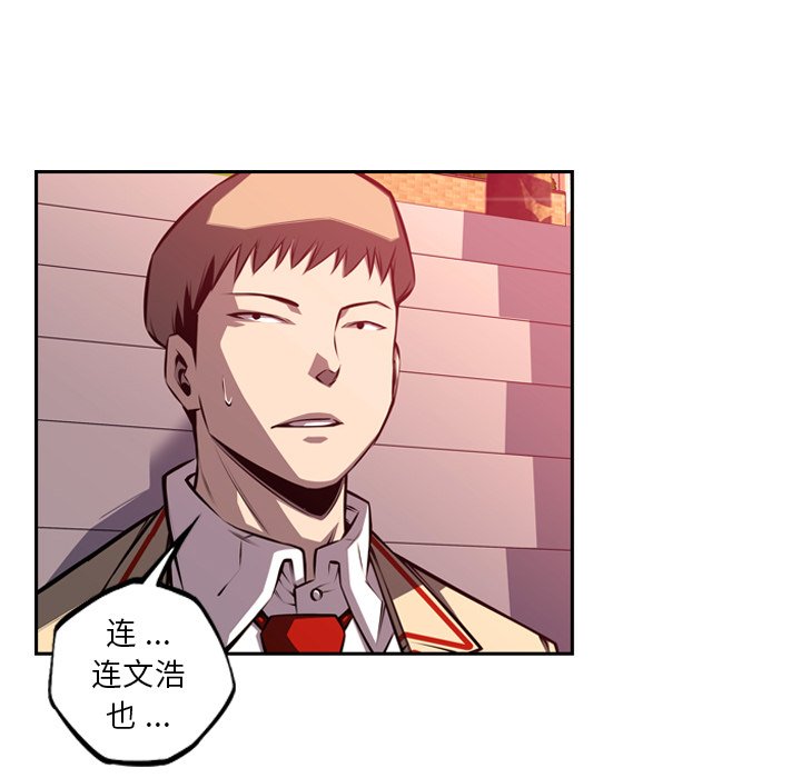 第154話 - 第84张