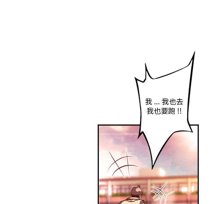 第154話 - 第85张