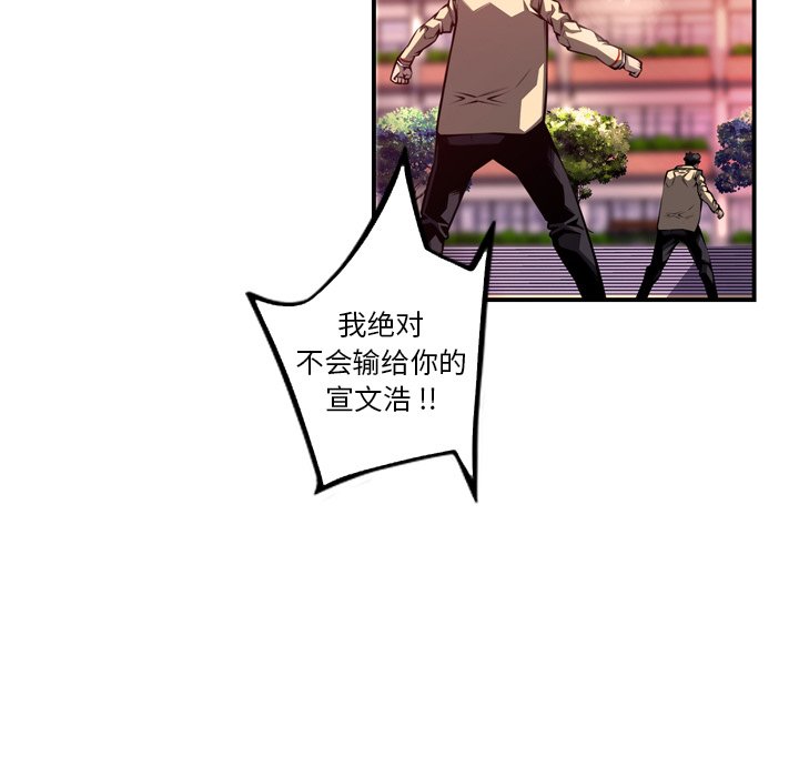第154話 - 第86张