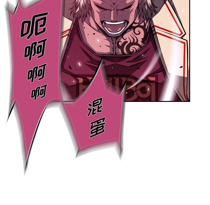 第154話 - 第9张