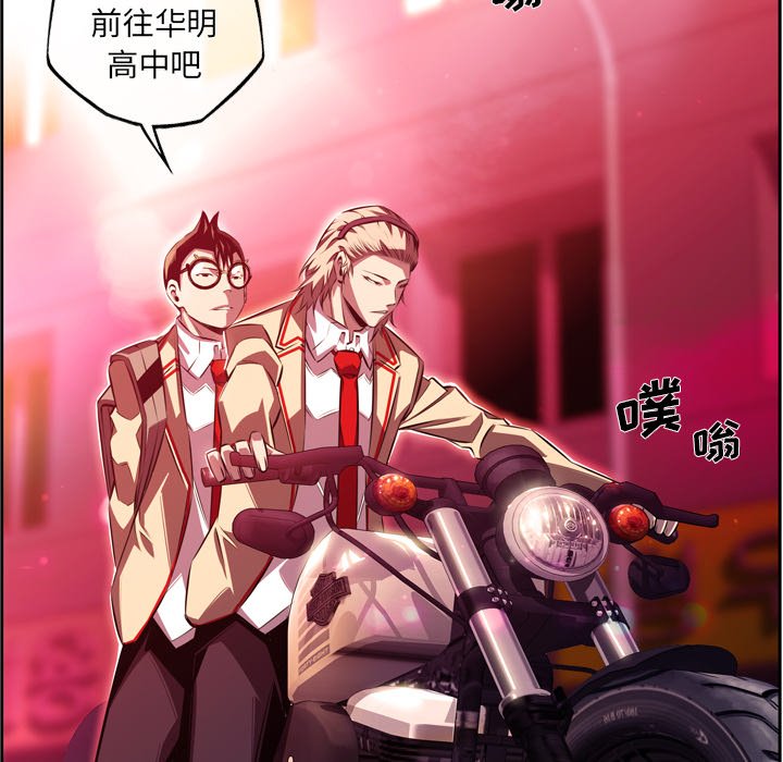 第154話 - 第90张
