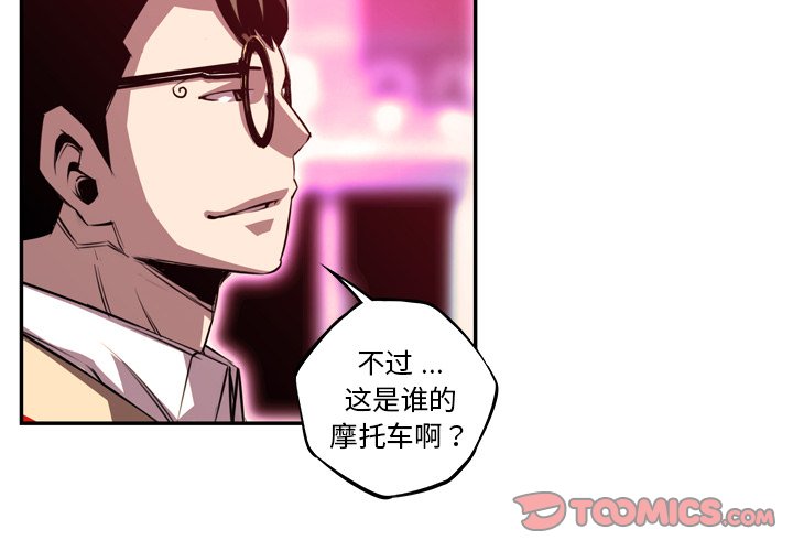 第155話 - 第1张