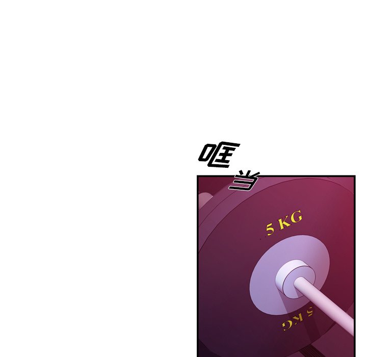 第155話 - 第12张