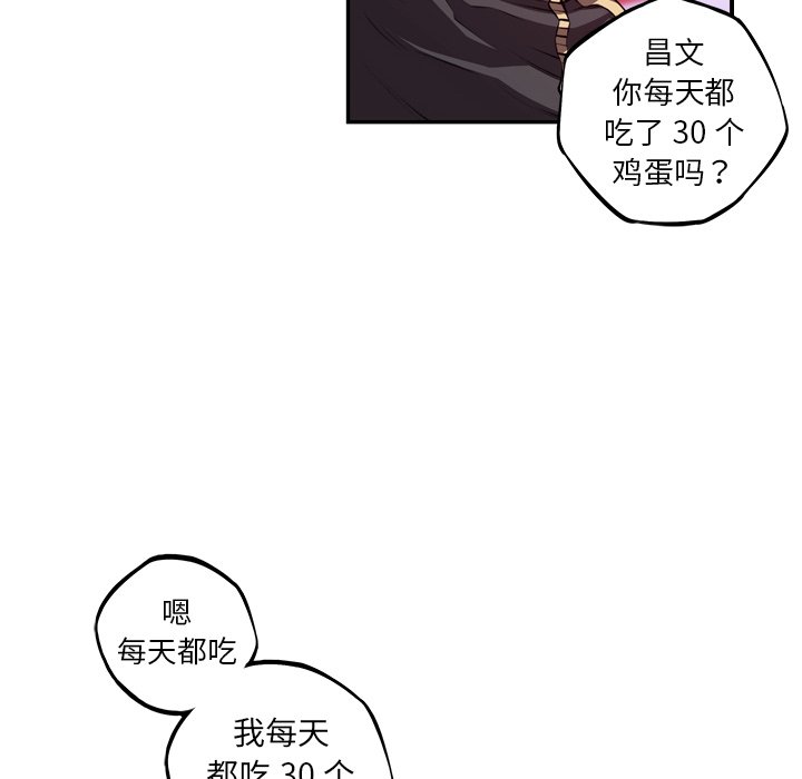 第155話 - 第15张