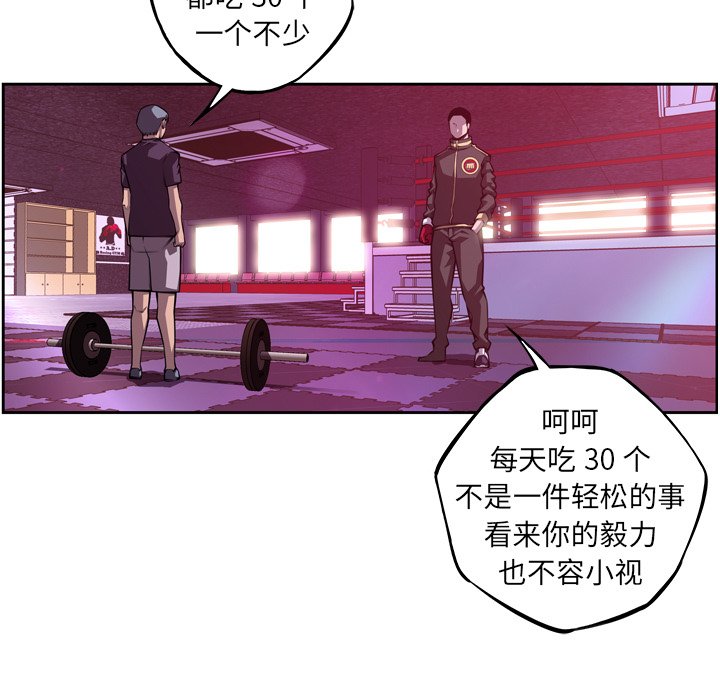 第155話 - 第16张