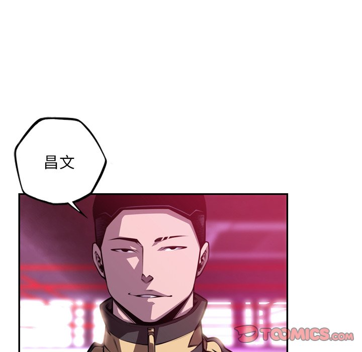 第155話 - 第17张