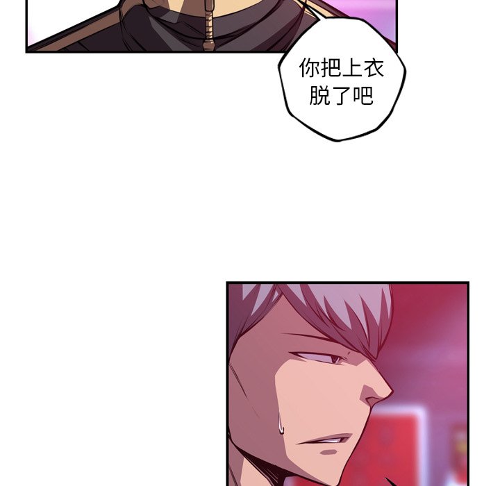 第155話 - 第18张