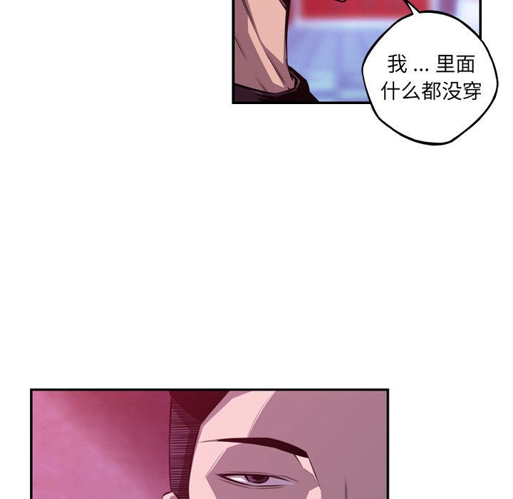 第155話 - 第19张