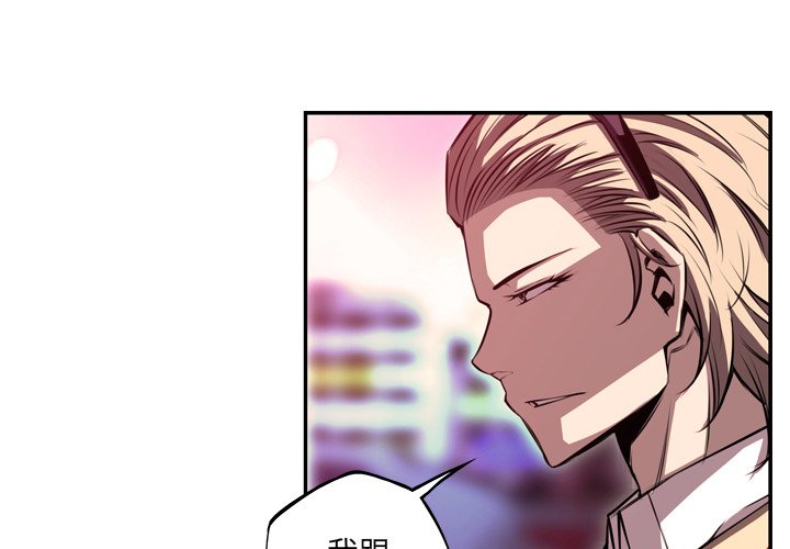 第155話 - 第2张