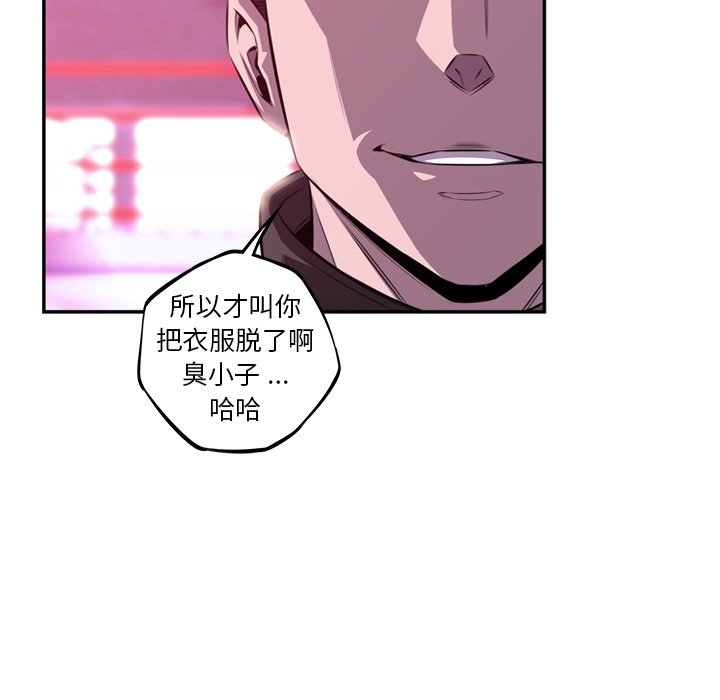 第155話 - 第20张