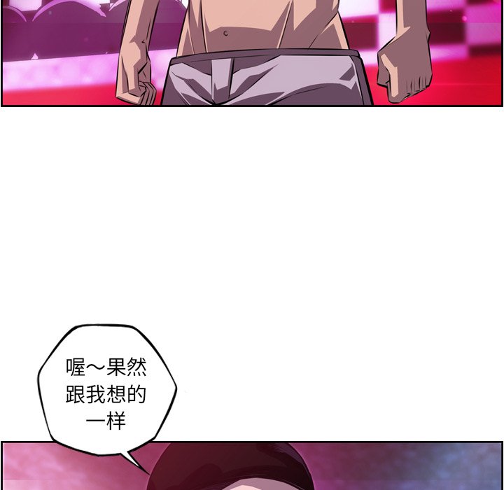 第155話 - 第25张