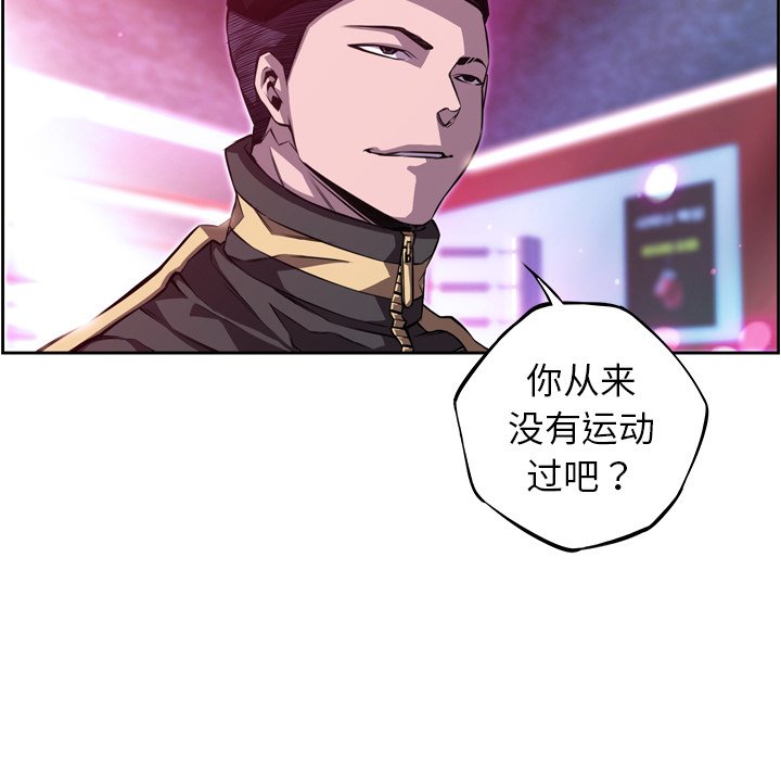 第155話 - 第26张