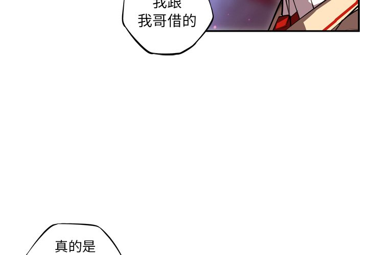 第155話 - 第3张