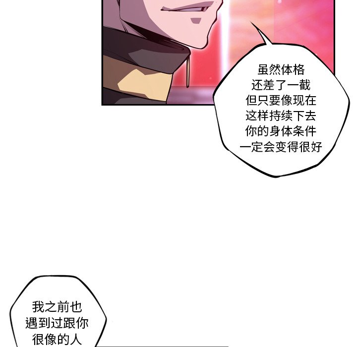 第155話 - 第31张