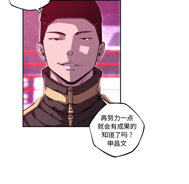 第155話 - 第32张