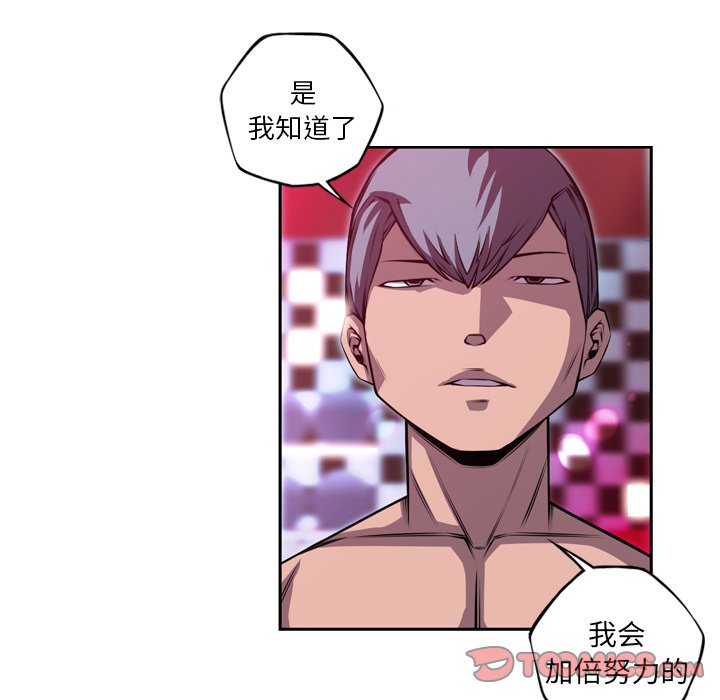 第155話 - 第33张