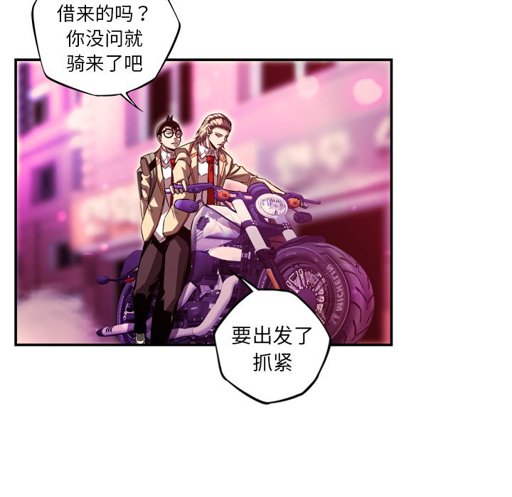 第155話 - 第4张