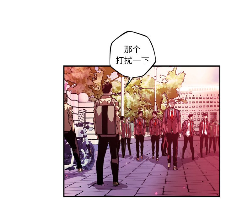 第155話 - 第40张