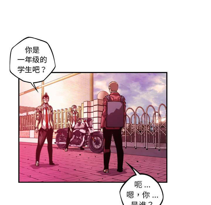 第155話 - 第41张