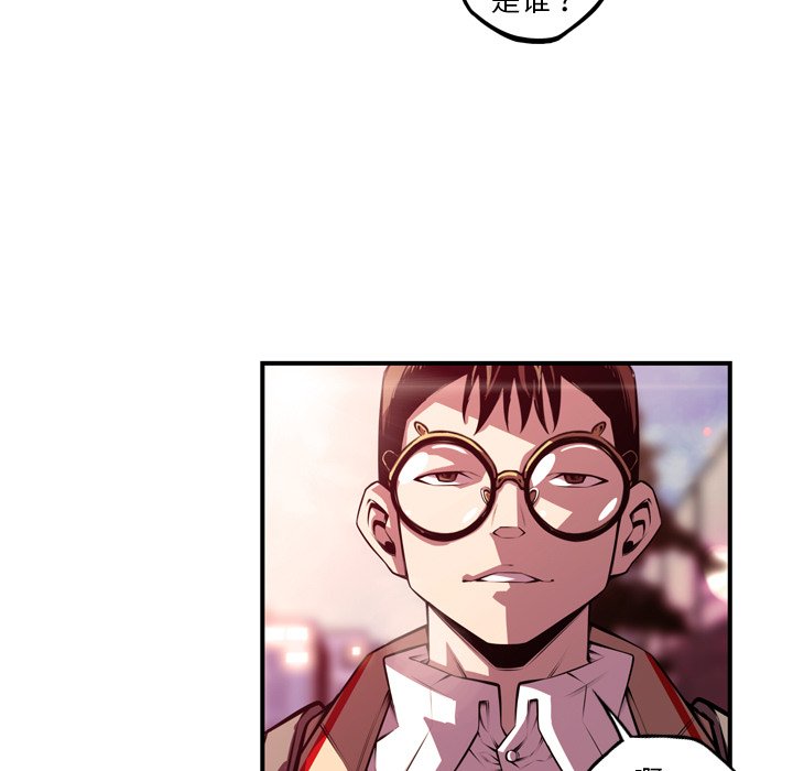 第155話 - 第42张