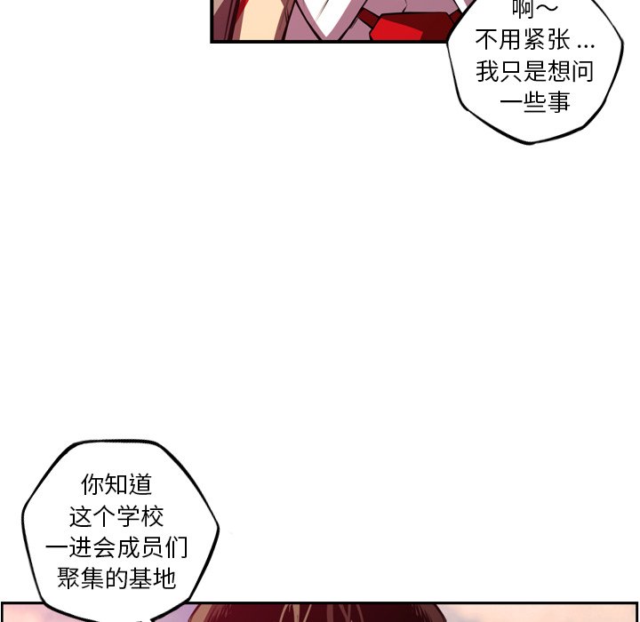 第155話 - 第43张