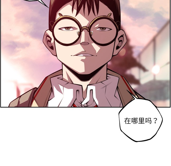 第155話 - 第44张
