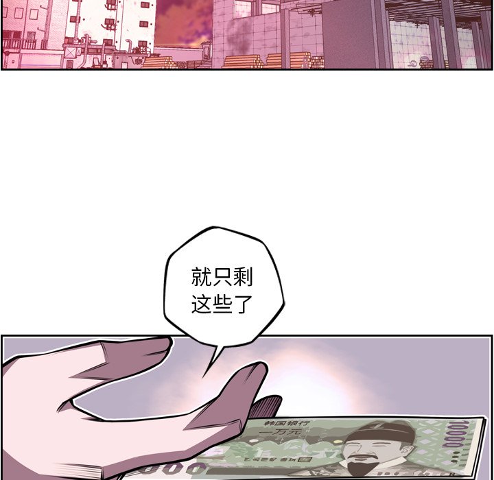 第155話 - 第46张