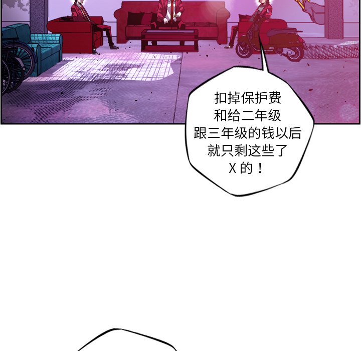 第155話 - 第48张