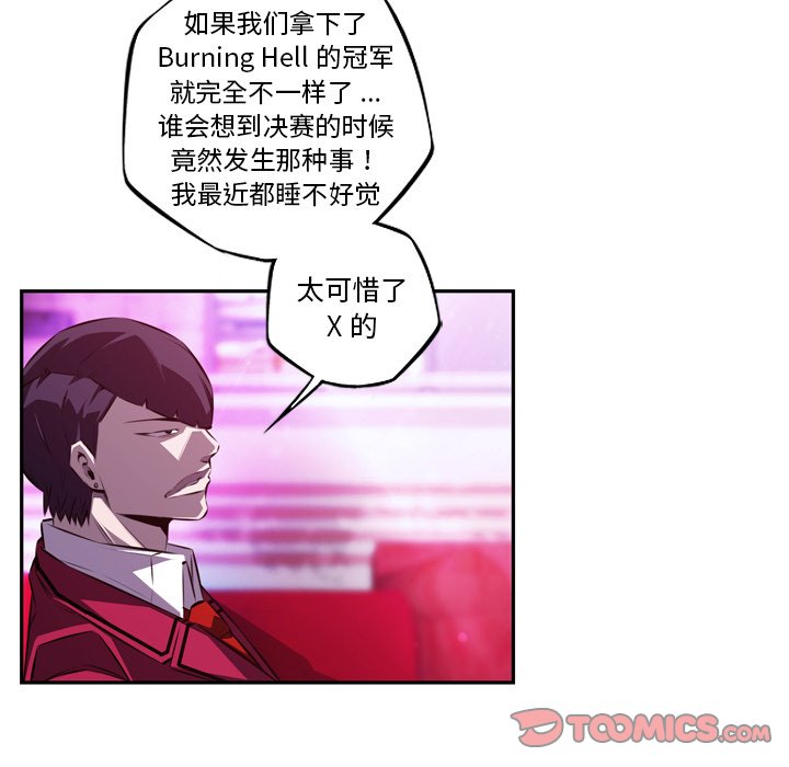 第155話 - 第49张