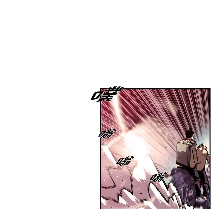 第155話 - 第5张