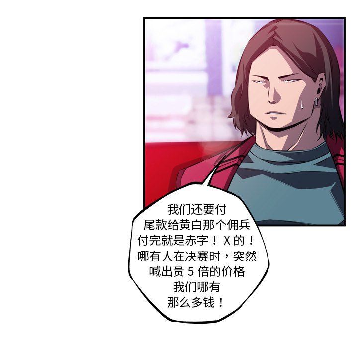 第155話 - 第50张