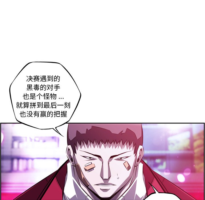 第155話 - 第51张