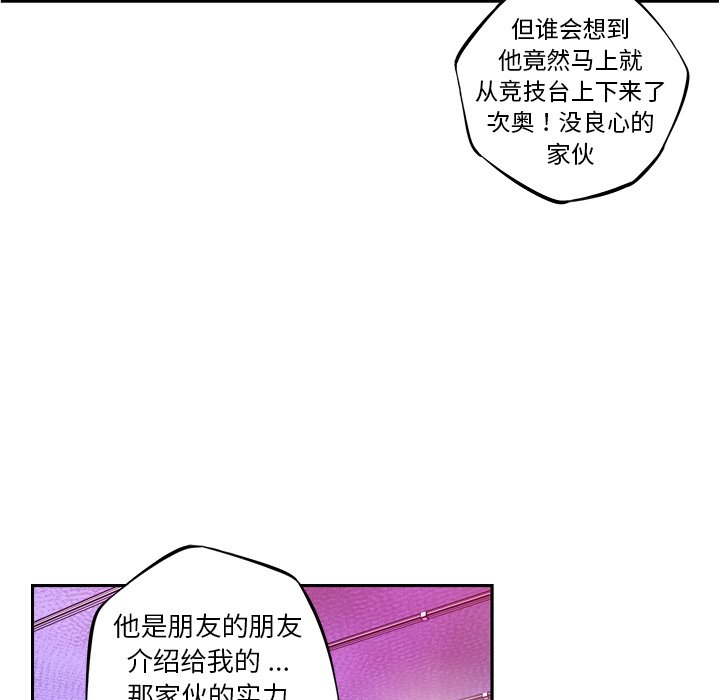 第155話 - 第52张