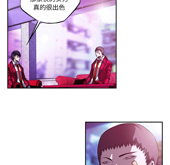 第155話 - 第53张