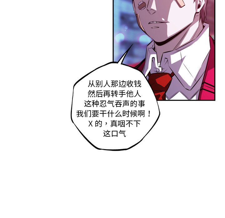 第155話 - 第54张