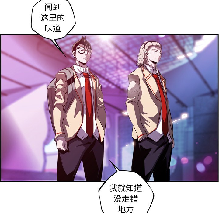 第155話 - 第56张