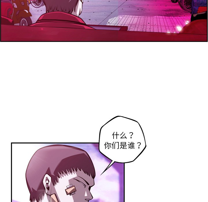第155話 - 第58张