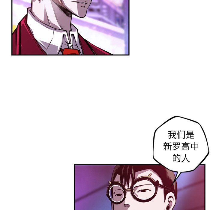 第155話 - 第59张