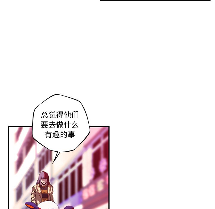 第155話 - 第6张
